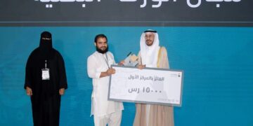 مجمع الملك سلمان العالمي للغة العربية يُكرّم الفائزين في مسابقة “حرف”