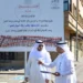 محافظ الطائف يقف على مشروع نزع ملكيات شارع خالد بن الوليد ونفق طريق الملك خالد