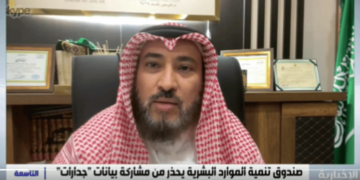 محام: السجن والغرامة عقوبة الاحتيال المالي وفق نظام مكافحة الجرائم المعلوماتية
