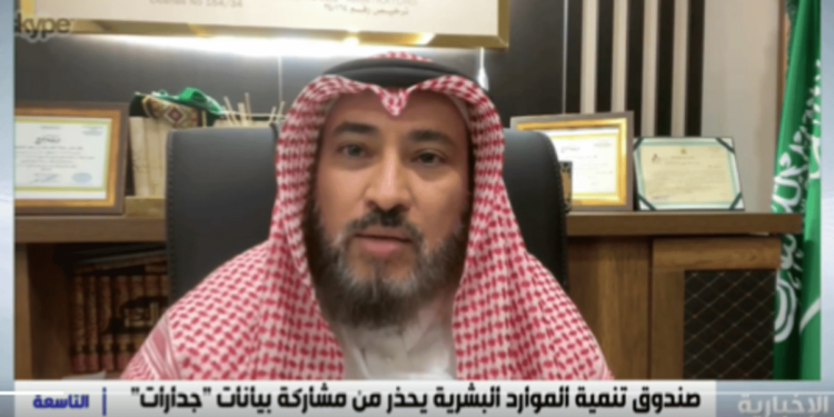 محام: السجن والغرامة عقوبة الاحتيال المالي وفق نظام مكافحة الجرائم المعلوماتية