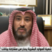 محام: السجن والغرامة عقوبة الاحتيال المالي وفق نظام مكافحة الجرائم المعلوماتية