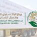 مركز الملك سلمان للإغاثة يواصل توزيع الكفالات الشهرية للأيتام وأسر اللاجئين السوريين في الأردن