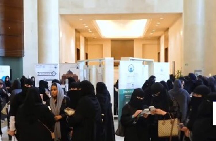 مسؤولة بجامعة الأميرة نورة: ملتقى المستقبل الوظيفي يهدف إلى ربط الخريجات بسوق العمل