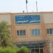 مستشفى خليص العام يحصل على شهادة اعتماد من المركز السعودي لاعتماد المنشآت الصحية CBAHI