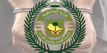 مكافحة المخدرات تقبض على مخالف لنظام أمن الحدود لترويجه مادتي الحشيش والإمفيتامين المخدرتين بمحافظة المخواة