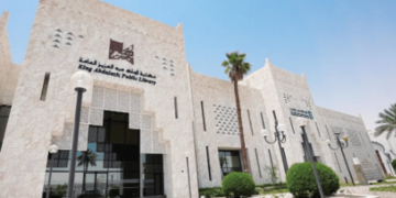 مكتبة الملك عبدالعزيز العامة تشارك في ملتقى "الترجمة الدولي" بالرياض