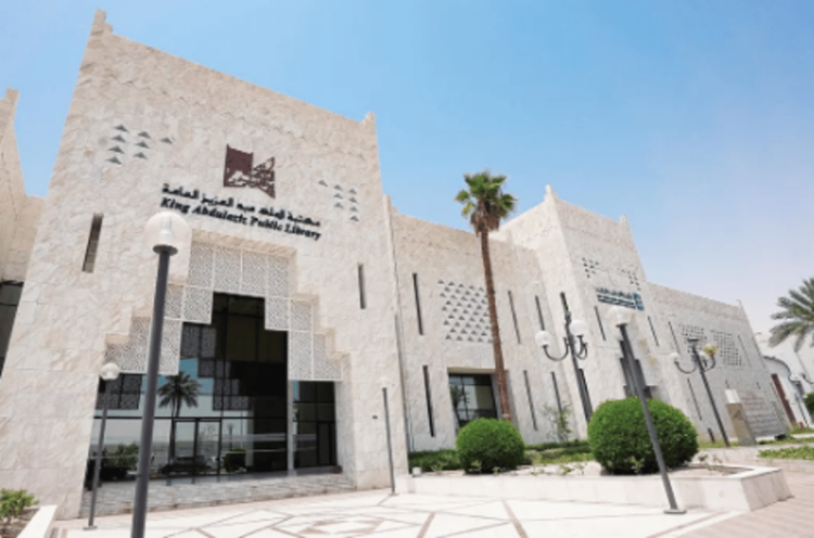 مكتبة الملك عبدالعزيز العامة تشارك في ملتقى "الترجمة الدولي" بالرياض