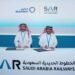 «مكين» و «سار» توقعان مذكرة تفاهم للتعاون في توريد المحركات وخدماتها