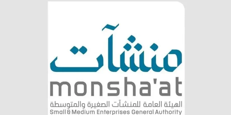 “منشآت” تنفّذ برامج إرشادية لدعم رواد الأعمال في 20 قطاعًا تجاريًا بالمدينة المنورة