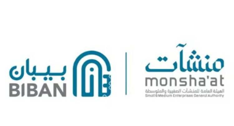 «منشآت» تُكرّم البنوك والشركات الأعلى تمويلًا ونموًا للمنشآت الصغيرة والمتوسطة لعام 2023
