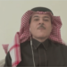 مهتم بقضايا المستهلك: السيرة الذاتية بوابة سهلة للاحتيال الإلكتروني