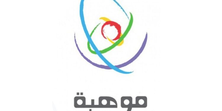 “موهبة” ومؤسسة عبدالله الراجحي الخيرية توقعان مذكرة تفاهم
