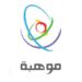 “موهبة” ومؤسسة عبدالله الراجحي الخيرية توقعان مذكرة تفاهم