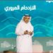 نائب وزير النقل: النقل العام شريان الحياة وداعم للتنمية الاقتصادية وجودة الحياة في المملكة