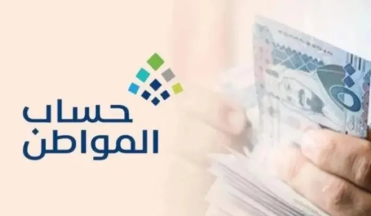 هل يؤثر دخل حافز على دعم حساب المواطن؟.. البرنامج يجيب