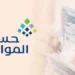 هل يؤثر دخل حافز على دعم حساب المواطن؟.. البرنامج يجيب