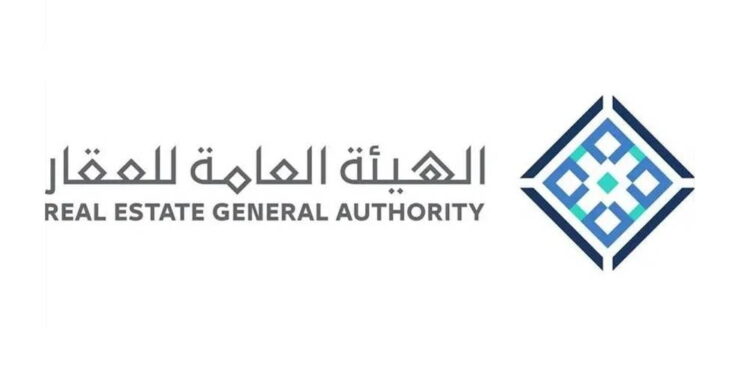 “هيئة العقار”: بدء أعمال السجل العقاري لـ (4) أحياء بالمدينة المنورة
