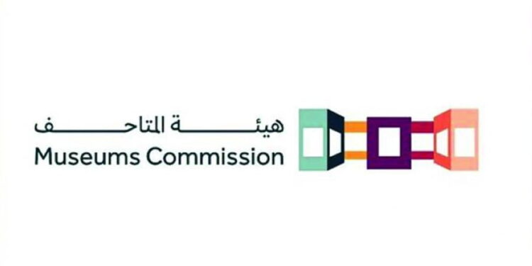 هيئة المتاحف توقع مذكرة تفاهم مع المركز الوطني للنخيل والتمور