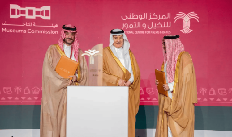 هيئة المتاحف توقع مذكرة تفاهم مع المركز الوطني للنخيل والتمور