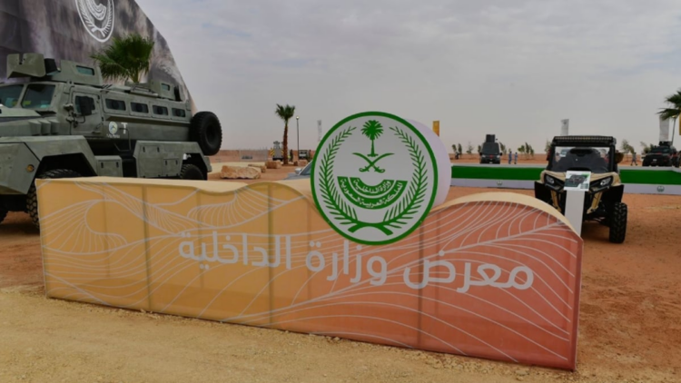 وزارة الداخلية تقيم معرض لتعزيز السلامة المرورية ينطلق بمنطقة عسير