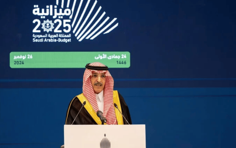 وزارة المالية تختتم أعمال ملتقى ميزانية العام 2025م
