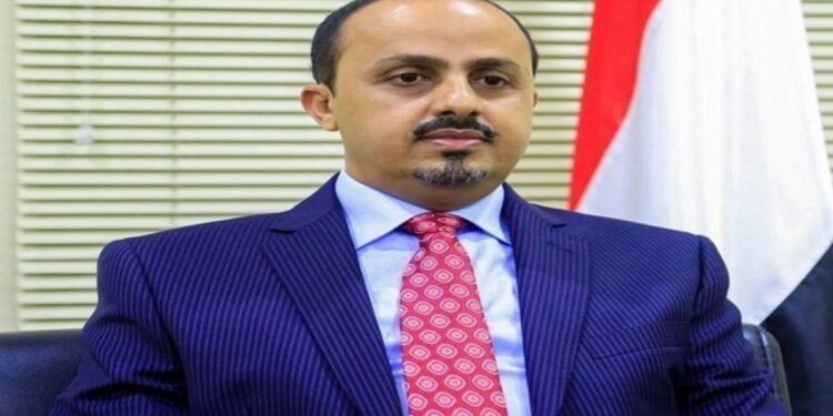 وزير الإعلام اليمني يدين العمل الإرهابي الغادر بمدينة سيئون