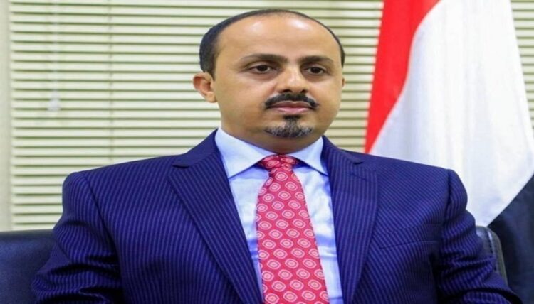 وزير الإعلام اليمني يدين العمل الإرهابي الغادر بمدينة سيئون