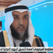 وكيل «الصحة»: هدف مؤتمر مقاومة مضادات الميكروبات الخروج بالتزامات ومبادرات