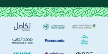 ‏”NHC” تواصل استثماراتها بتوقيع 21 اتفاقية وشراكة إستراتيجية في ثاني أيام معرض سيتي سكيب