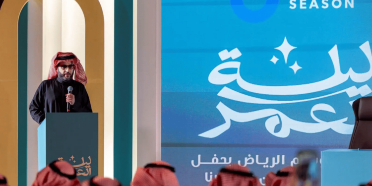 رئيس هيئة الترفيه يرعى حفل توقيع عدة اتفاقيات رعاية للزواج الجماعي