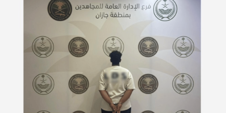 القبض على مواطن لنقله مخالفًا لنظام أمن الحدود بجازان