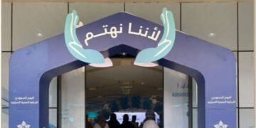 تكريم جمعية مرض ألزهايمر في فعالية اليوم السعودي للرعاية الصحية المنزلية بمستشفى شرق جدة