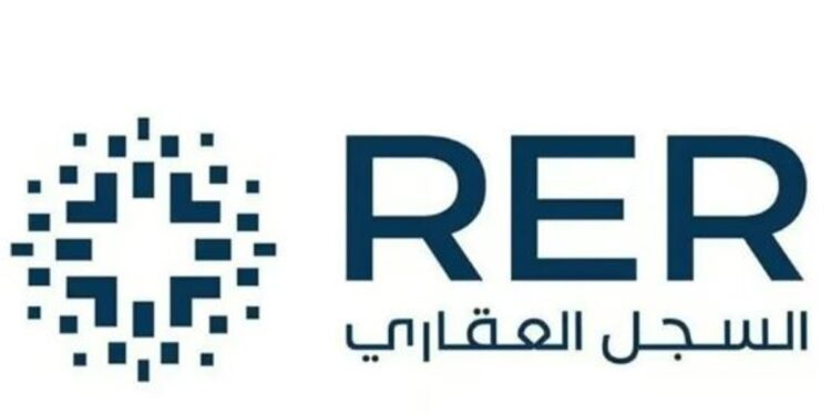 السجل العقاري يبدأ تسجيل 37,023 قطعة عقارية في مكة المكرمة