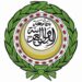 الجامعة العربية تدعو الأطراف السورية لاستكمال عملية الانتقال السياسي على نحو سلمي