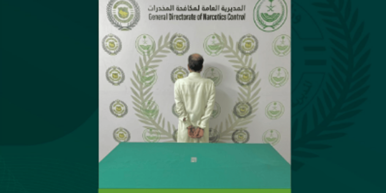 القبض على شخص بمحافظة طريف لترويجه الإمفيتامين المخدر
