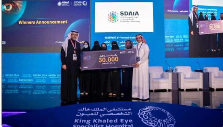 لتقديمها حلولاً تقنية علاجية.. فوز 3 فرق بمنافسات هاكاثون الذكاء الاصطناعي في أمراض العيون