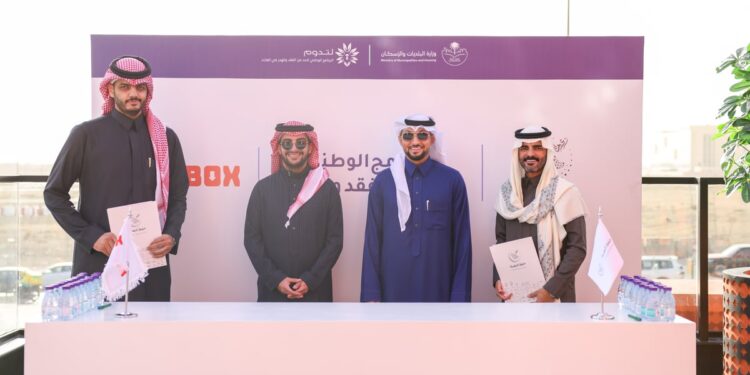 «إن بوكس» توقع اتفاقية تعاون مع مؤسسة حفظ النعمة الأهلية للحد من الهدر الغذائي