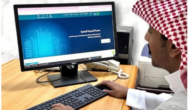 أمانة العاصمة المقدسة توظف تقنيات الذكاء الصناعي التوليدي عبر منصة «بلدي»