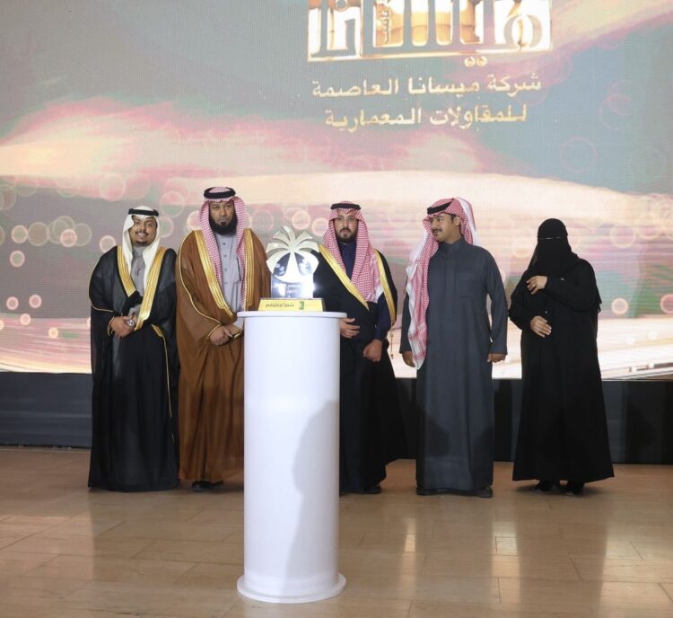 محافظ الخرج يحضر لقاء مجتمع الأعمال السنوي 2024م بغرفة الخرج‎