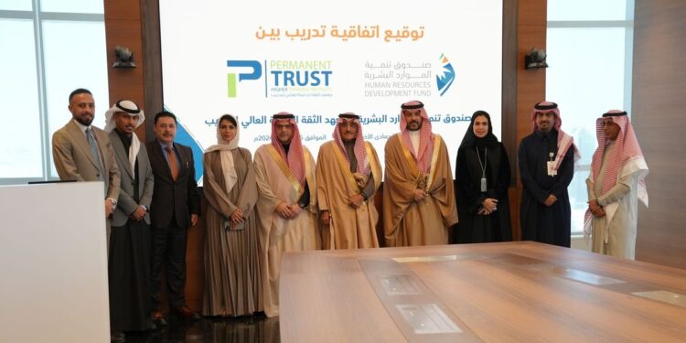 صندوق تنمية الموارد البشرية ومعهد الثقة الدائمة يتفقان على دعم تدريب الكوادر الوطنية بمجال السلامة والصحة المهنية