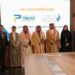 صندوق تنمية الموارد البشرية ومعهد الثقة الدائمة يتفقان على دعم تدريب الكوادر الوطنية بمجال السلامة والصحة المهنية