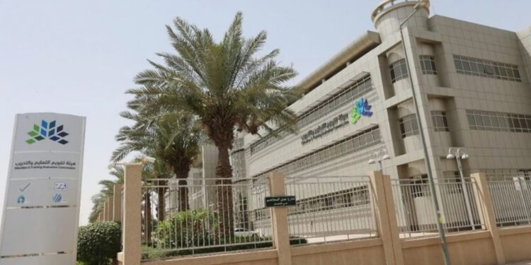 "تقويم التعليم والتدريب" تصدر النسخة الأولى من السجل الوطني للتميز المدرسي