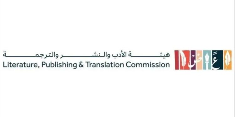 أكثر من 60 مفكرًا يشاركون في مؤتمر الرياض الدولي للفلسفة الخميس المقبل