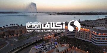 أكناف المدائن تعلن عن مزاد لبيع مجموعة من العقارات السكنية والتجارية بجدة