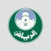 أمانة الرياض تواصل دعوة الملاك لاستخراج التصاريح اللازمة لتسوير الأراضي الفضاء داخل العاصمة