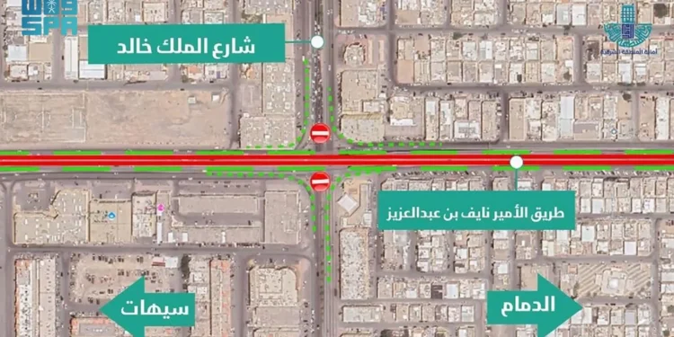أمانة الشرقية تبدأ أعمال صيانة جسر تقاطع طريق الأمير نايف مع شارع الملك خالد بالدمام غدًا