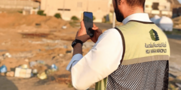 أمانة العاصمة المقدسة تطلق مبادرة "المراقب المجتمعي" لتعزيز الرقابة وتحسين المشهد الحضري