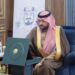 أمير الحدود الشمالية يُدشِّن المسمى الجديد للغرفة التجارية بالمنطقة