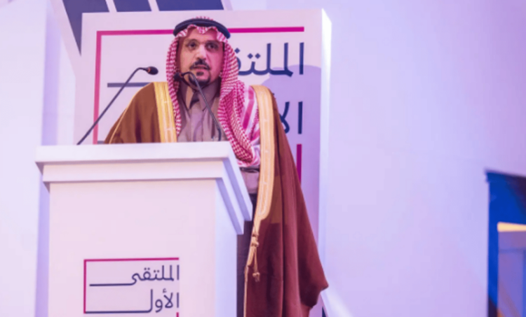 أمير القصيم يرعى الملتقى الأول للعناية بالمكتبات الخاصة