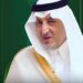 أمير مكة المكرمة: استضافة كأس العالم 2034 يعكس ما وصلت إليه المملكة من تقدم